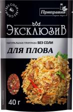 Приправа Приправка Приправа Эксклюзив для плова 40г