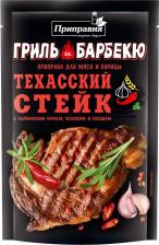 Приправа Приправка Приправа Техасский стейк 30г