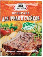 Приправа Трапеза Приправа для гриля и стейков 15 г