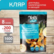 Приправа Yelli Кляр нежный для рыбы морепродуктов и овощей в кляре с укропом и чесноком, 200 г