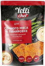 Приправа Yelli Панировка BBQ для сочного мяса в панировке с копченой паприкой и кунжутом, 200 г