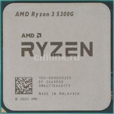 Процессор AMD Ryzen 3 5300G
