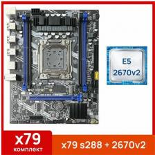 Процессор Intel Xeon E5-2670 v2