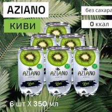 Прохладительный напиток Aziano Газированный напиток Мохито без сахара, 12 шт по 350 мл