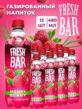 Прохладительный напиток Fresh Bar Газированый напиток Merry Berry 0,48 ж/б 12 штук