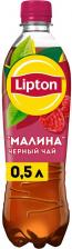 Прохладительный напиток Lipton Чай холодный Малина, 500 мл