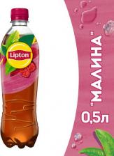 Прохладительный напиток Lipton Напиток чай 0,5л. малина пл/б