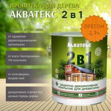 Пропитка Акватекс Защитно-декоративное покрытие для дерева 2 в 1, полуматовое, 2,7 л, орегон