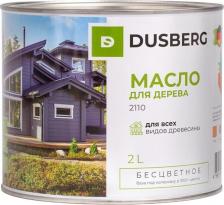 Пропитка Dusberg Масло для наружных деревянных поверхностей бесцветное 2 л