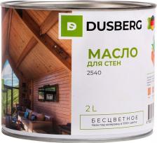 Пропитка Dusberg Масло для стен 2540200