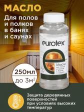 Пропитка Eurotex Масло Сауна, бесцветный, 0.25л [80197]