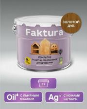 Пропитка Faktura Защитно-декоративное покрытие для внутренних и наружных работ 208465