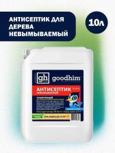 Пропитка Goodhim Невымываемый пропитка для тяжелых условий эксплуатации Extra 4623720429362