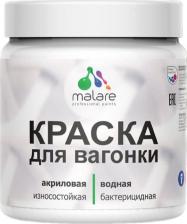 Пропитка Malare Специализированная акрил-полиуретановая краска-антисептик с добавлением воска предназначена для защитно-декоративного окрашивания вагонки и любых 4660504433313