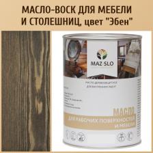 Пропитка MAZ-SLO Масло для рабочих поверхностей и мебели 8075338