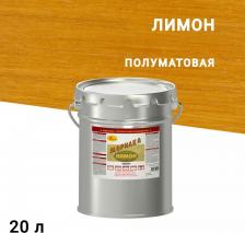 Пропитка Новбытхим Морилка неводная лимон 20 л