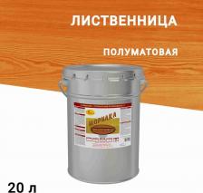 Пропитка Новбытхим Морилка неводная лиственница 20 л