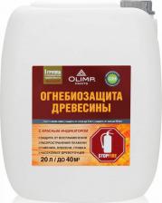 Пропитка Olimp Огнебиозащита Огнебио I