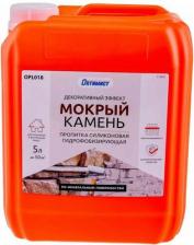 Пропитка Оптимист Силиконовая гидрофобизирующая пропитка Мокрый камень С404 4607067844446
