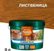 Пропитка Pinotex Антисептик Classic Plus 3 в 1 декоративный для дерева лиственница 9 л