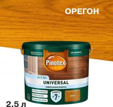 Пропитка Pinotex Антисептик Universal 2 в 1 декоративный для дерева орегон 2,5 л