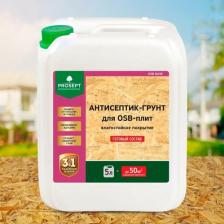 Пропитка Prosept Антисептик-грунт для плит OSB OSB BASE