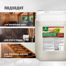 Пропитка Prosept Пропитка для внутренних работ ECO INTERIOR