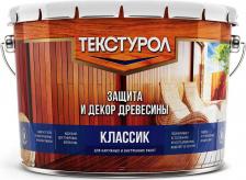 Пропитка Текстурол Деревозащитное средство классик 4603292007519