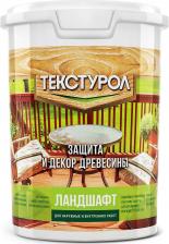 Пропитка Текстурол Деревозащитное средство Ландшафт 4603292019444