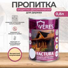 Пропитка Veres Декоративная пропитка для дерева Factura полуматовая 0 8 л бесцветная, VR-095