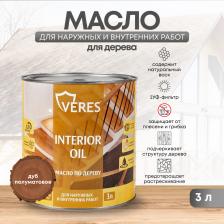 Пропитка Veres Масло для дерева Interior Oil, 3 л, дуб