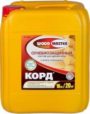 Пропитка WoodMaster Огнебиозащитный состав для дерева Корд, с индикатором, 10 кг