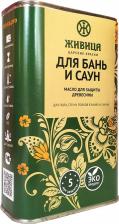 Пропитка Живица Масло по дереву для бань и саун 1л