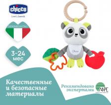 Погремушка Chicco Игрушка погремушка мягкая с прорезывателями для малышей
