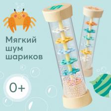 Погремушка Happy Baby Погремушка Magic Tube 331929