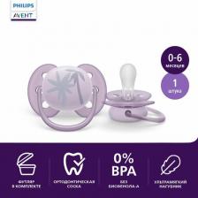 Пустышка Philips Avent ультра софт пустышка с футляром 0-6 мес. №1. SCF092 03