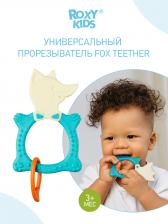 Roxy-Kids Универсальный прорезыватель Fox цвет мятный