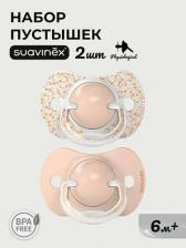 Пустышка Suavinex Набор детских силиконовых физиологических пустышек от 6 до 18 месяцев, 2 шт 8426420083119