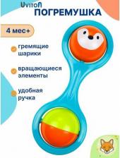 Погремушка Uviton Погремушки для новорожденных, погремушки от 0, для малышей