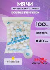 Ракетка/аксессуар для тенниса Double Fish Мячи для н/тенниса Training V40+ Plastic Polybag x100, White