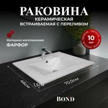 Раковина Bond S05-700