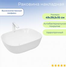 Раковина WeltWasser Elbach 2143