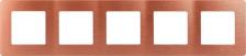 Рамка Эра 12-5105-14 Рамка для розеток и выключателей Серия 12 12-5105-14 на 5 постов, Сатин, медь, цена за 1 шт