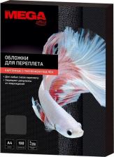 Расходный материал для типографии ProMega Обложки для переплета картонные чер.ленA4,250г/м2,100шт/уп