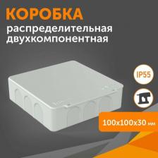 Распределительная коробка Промрукав Коробка распределительная 60-0302 двухкомпонентная безгалогенная (HF) 100х100х30, 1шт