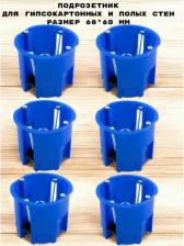 Распределительная коробка Промрукав Углубленная безгалогенная установочная коробка ГСК 80-0610 HF