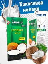 Растительный напиток Aroy-D Молоко кокосовое (жирность 17-19%), 1л