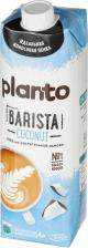 Растительный напиток Danone Напиток растительный Planto Barista кокосовый 1,3% 1 л