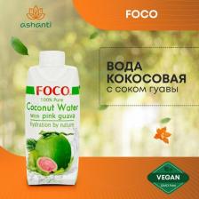 Растительный напиток Foco Напиток вода кокос- роз. гуава 0,33 л. тетрапак