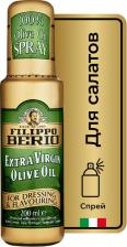 Filippo Berio Оливковое масло Extra Virgin нерафинированное с распылителем, 0,2л